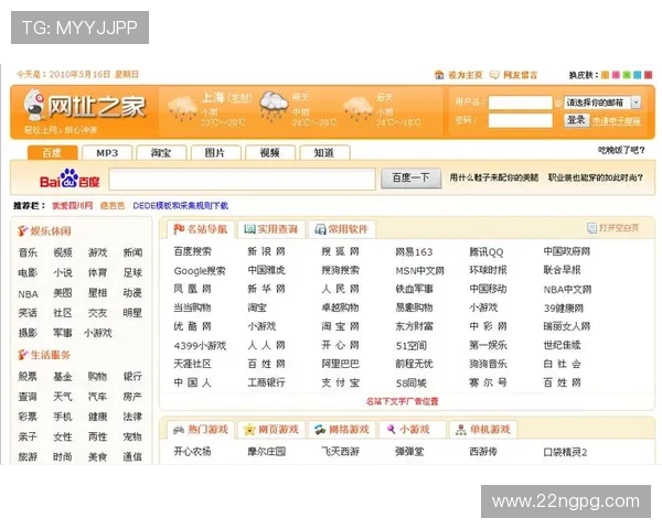 如何找到澳亚国际APP的官方网站网址？