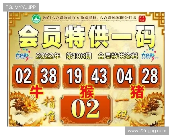 澳门开奖网：实时更新彩票开奖结果与资讯